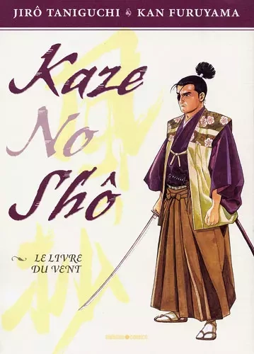 Kaze no sho  Le Livre du Vent