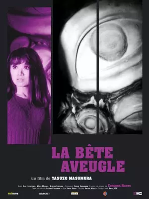 La Bête aveugle