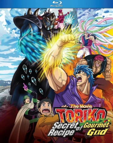 Toriko the Movie: Secret Recipe of Gourmet God!